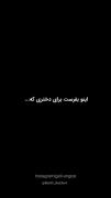 کی گفته دختر موتور سوار کنسله؟!!!! 😏😏