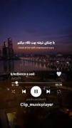 با چشمای شیفته نگاهت میکنم..💓