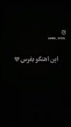 مال خودتونه رفقاااا😂خوراکه لامصب🤌
