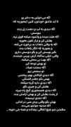 اگه میخاین یه دختر تا ابد عاشق خودتون کنید اینطوریه ک: