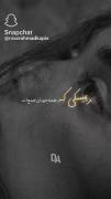 باشه قبول ...ولی من بازم میخوامت 🥲💔
