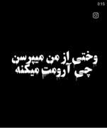 فدای فوتبال:) ‌ ‌ ‌ ‌ ‌ ‌ ‌‌ ‌ ‌