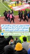 شاه فرهادد👑🫀😭 ‌ ‌ ‌ ‌‌ ‌‌ ‌ ‌ 