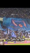 عشق ابدی🫀🥹 ‌ ‌ ‌ ‌ ‌ ‌ . ‌ ‌ ‌‌