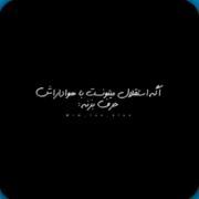 بیشتر از همیشه نیازت دارم🙃🫀 ‌ ‌ ‌ 