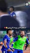 استقبال خشن:🦦🤣 ‌ ‌ ‌ ‌ ‌ ‌ ‌ ‌ 