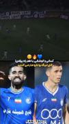 بــــــــــه بــــــــــه🥹🤣🔥