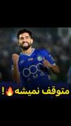 حرکات دیدنی علیرضا کوشکی: دریبل خیره‌کننده ۴ بازیکن حریف