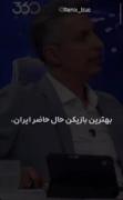سید...💔🫠 ‌ ‌ ‌ ‌ ‌ ‌ ‌ ‌ ‌ ‌ ‌ 
