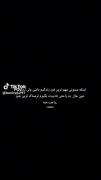 موقعیت: وقتی میگن یه چیز ترسناک راجب خودت بگو