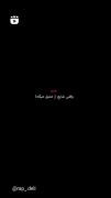 ..l with we could have satayed