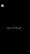 ...!Be my man and stay for me.