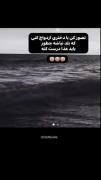 مرد داريم تا مرد!ولى اينجور پسرا>>