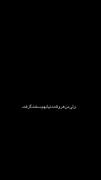 توکل به الله: نور امید در دل شب‌های سخت