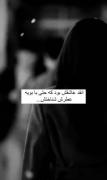انقد عاشقش بود که حتی با بویِ عطرش شناختش .. 