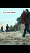هیولایی که قرار نیست ازش بترسید