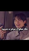 جوری که هر بار سون جی عاشق میشد ❤️✨ 