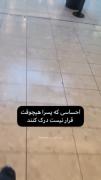 هیچ‌وقت‌درک‌‌‌‌‌‌‌‌‌‌‌‌‌‌‌‌‌‌‌‌‌‌‌‌‌‌نمیکنن