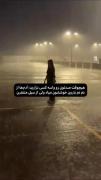 مردم از سیل متنفرنن🙂💔 .