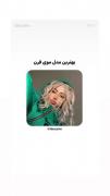 چیشد؟؟؟؟؟؟؟؟؟؟؟؟؟؟؟😂😂😂😂😂😂