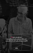 شادترین مردم کشور امشب غمگین ترین مردم دنیا هستند😔