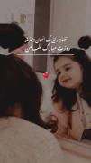 دختر ندارم ولی بنظرم این فیلم خیلی قشنگ بود 😍