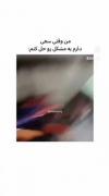 دیگه چقدررررر این دست نمک ندارههه😂😂