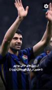 من طرفدار استقلالم طرفدار بارشان ولی برای همشهریم خیلی خوشحالم 💙
