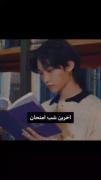آخرین............................