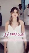 بالاخره قسمت سوم اشتباه من🪐🤍کپشن