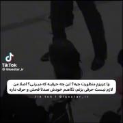 واااا من نگاهم گویای همه چیزه !!!