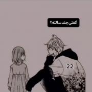 چقدر قشنگ ….. .