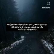 حقققققق تا ابدددددددد…….. .