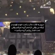 منم فشار روانی زیادی دارم !!!!!!