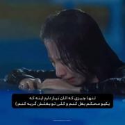 نیاز دارم به یع بغل ………. .