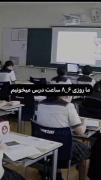 ما ربات نیستیم یزیدااااااا. .