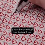 حسم اون لحظه ::::)))))). .