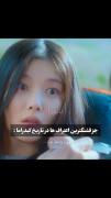 قشنگترین اعتراف کیدراما :) ✨. .