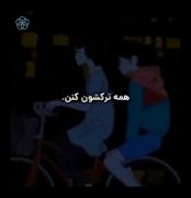  با این افراد مهربون باشید🥲...