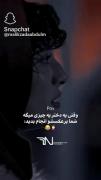 فکت:وقتی یه دختر یه چیز میگه برعکسشو انجام بدید!😂💔😐
