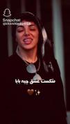 تـو دلـیـامـونـم تـو دلـی داشـتـنـ!🖤