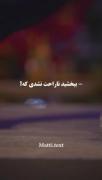 فکت:وقتی دلتو میشکونن بعد میگن ببخشید!🖤