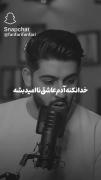 موقعیت:وقتی که هیچکی جاشو نمیگیره حتی خدش!🖤