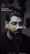 من تنهایی راحت ترم ممنون........!🖤🤝🏻
