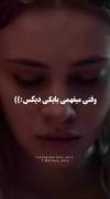 موقعیت:وقتی میفهمی با یکی دیگس..!🖤