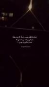 تو لیاقتت منی که از خدمم برات گذشتم نبود!🖤