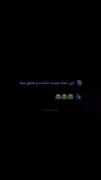 شدی عاشقِ اونی که دادم به تو پاس..!😂👋🏼