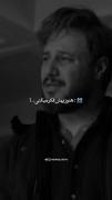 -هنوزم بهش فکر میکنی؟! +نـه!🖤