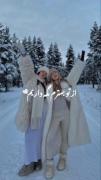 از تـو بـهـتـرم مـگـه داریـم...؟!🤤💙