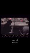 اون شب برا تو یه شب عادی بود ولی....
